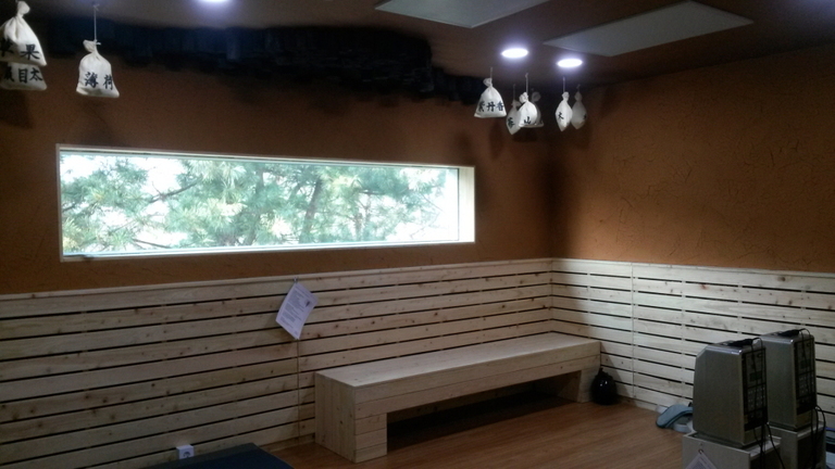 태영당한의원