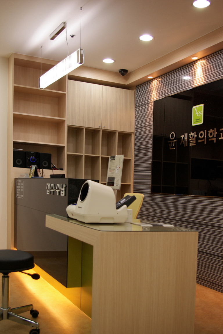 윤재활의학과